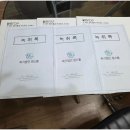 정도속기사무소 이미지