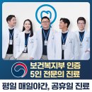 다움치과의원 - 북구 금곡대로638번가길 42 | 다움치과의원