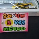 다비축산 이미지