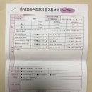 신세계소아청소년과의원 이미지