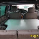 모든 SUV / RV 차량용 에어매트 판매합니다. 이미지