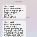 (주)천일택배 이미지