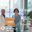 청주시립요양병원 이미지