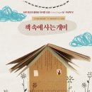 세진출판