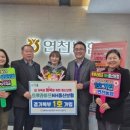 북부 농업협동조합 이미지