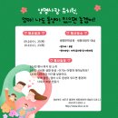 사랑유치원 이미지