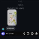그루팜 | 손님들의 솔직한 이야기, 그루팜포레스트 후기 모음