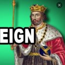 sovereign (소버린, 최고의, ((정권을) 세워버린) 어원 이미지