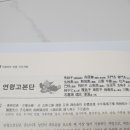 사랑한의원 원주점 이미지