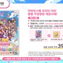 사운즈오브시즌 이미지
