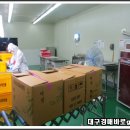 부영수산 주식회사