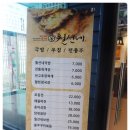 죽전술집, 낮에는 전통식사를 저녁엔 전통막걸리 환상의 한상 &#34;월선네 죽전점 &#34;♬
