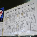 과역터미널 이미지