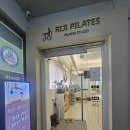 초지역 2번출구 뒤 | 명일동 필라테스, 명일역 2번출구 앞 리지필라테스 1:1 수업 후기