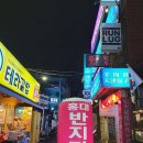 반지노래연습장 이미지