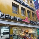 창공약국 이미지
