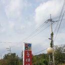 구슬고개동태찜 이미지