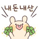 대구 대명동 명덕역 명품구제의류 빈티지샵 '고인돌'