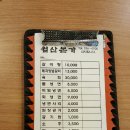 월산본가 이미지