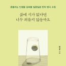 도서출판 흰당나귀
