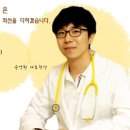 권현우한의원 이미지
