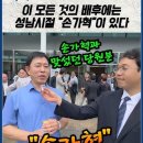 통찰력 쩌는 지지자님 이미지