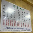 솔궁가든