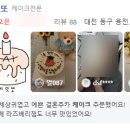 케잇또