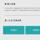 리더스치과의원 이미지