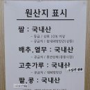 연지네팥칼국수 | [부천] 칼국수 맛집 청정칼국수 | 바지락 가득한 진짜 맛