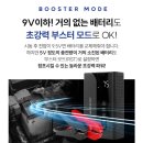 점프스타터 4 in 1 배터리방전 파워뱅크 타이어공기압 주입기 점프선 ACP-100. 10,400mAh 이미지