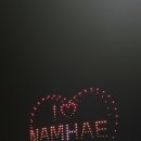 설천면110 | [남해] 지금 아니면 못 보는 '벚꽃과 유채꽃' 환상 코스 (feat. 드론쇼)