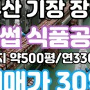 D00232 네이버블로그