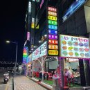 용가리분식 이미지