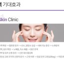 가론에스테틱