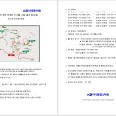 [자이명품산악회 10월(29차) 정기산행(억새꽃) 공지] 이미지