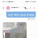 금성토지보상 행정사사무소 이미지