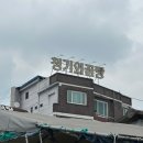 청기와곰탕 | 언양곰탕맛집 청기와 곰탕, 가마솥에서 직접 끓이는 한우 곰탕