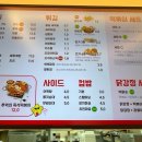 스텔라떡볶이경기인덕원포일점
