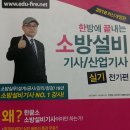복원전기 이미지