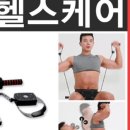퀸헬스케어