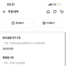 악마곱창 이미지