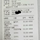 신라세탁소 이미지