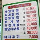 (주)충남서산집 이미지