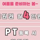 인성 피트니스 이미지