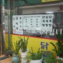 성수동 7천원 한식뷔페 유명한 &#39;진한식뷔페&#39; 꿀맛집