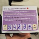 파주 겨울 아이들과 가기좋은 킨더월드스탬프쿠폰이벤트 현대백화점킨텍스점