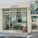 사직동 꽃다발 : 윈터리 플라워 퀵 배송 가능한 동래구 꽃집