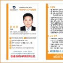 전주시 고교선택을 위한 맞춤형 일대일 고교 입시설명회 신청하세요.