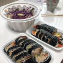 진꼬마김밥 이미지